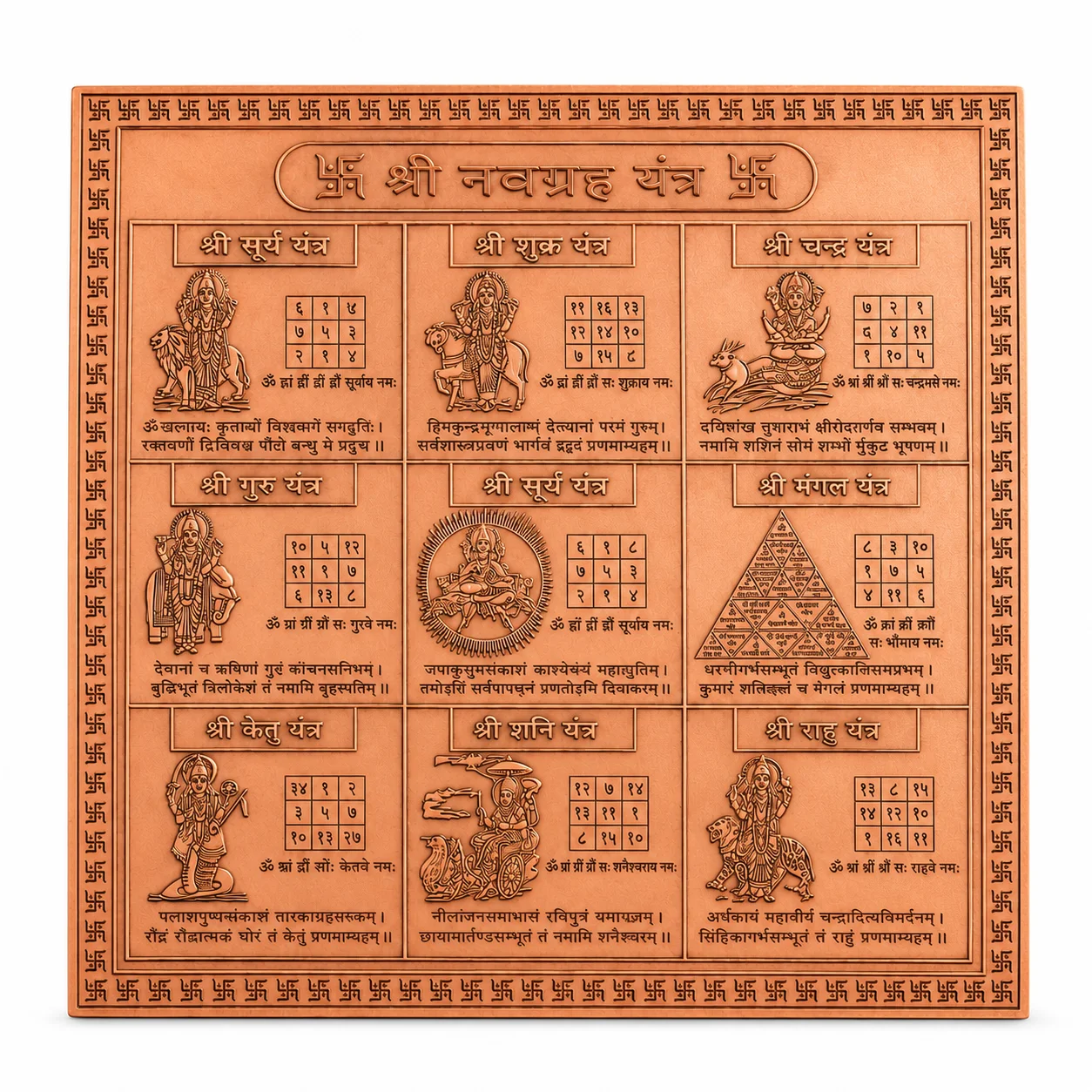 Sacred Pure Copper Shri Navgraha Chowki Yantra